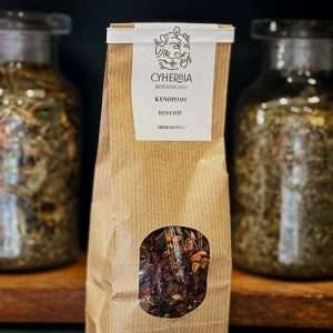 Rose Hip Tea BIO