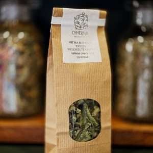 Wellness tea